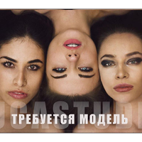 Ð¤Ð¾ÑÐ¾Ð³ÑÐ°ÑÐ¸Ð¸ Ð½Ð° ÑÑÐµÐ½Ðµ ÐÐ½Ð´ÑÐµÑ_80-DM0memp4KihQhtZRwMfRAFKE3IYxLi2m.jpg